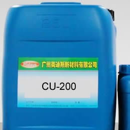 CU-200 Copper Immersion Plating Powder