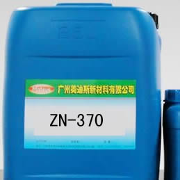 ZN-370 Antique Zinc Passivator